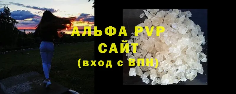 Альфа ПВП СК  Аша 