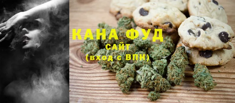 ссылка на мегу маркетплейс  даркнет сайт  Аша  Cannafood марихуана 