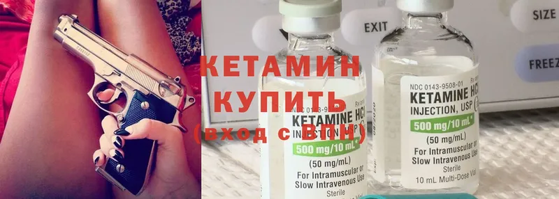 закладки  Аша  Кетамин ketamine 