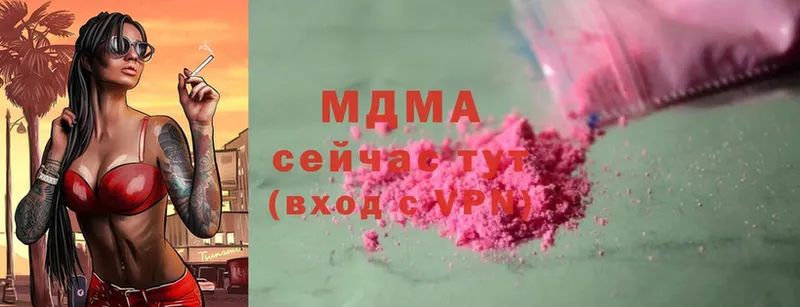 MDMA Molly  Аша 